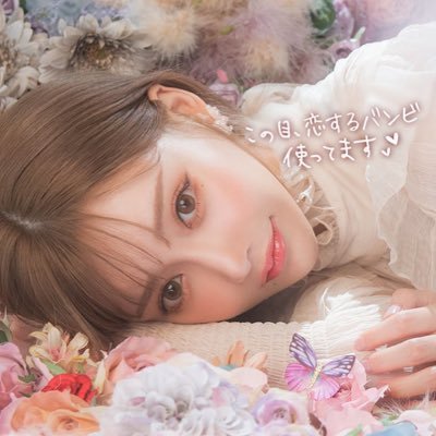 明日花绮罗公开人物肖像